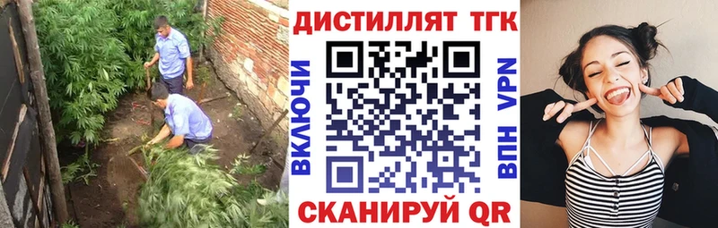 где можно купить наркотик  Лянтор  ТГК вейп 