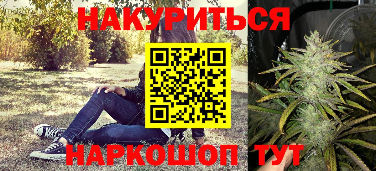 Каннабис Ganja Лянтор