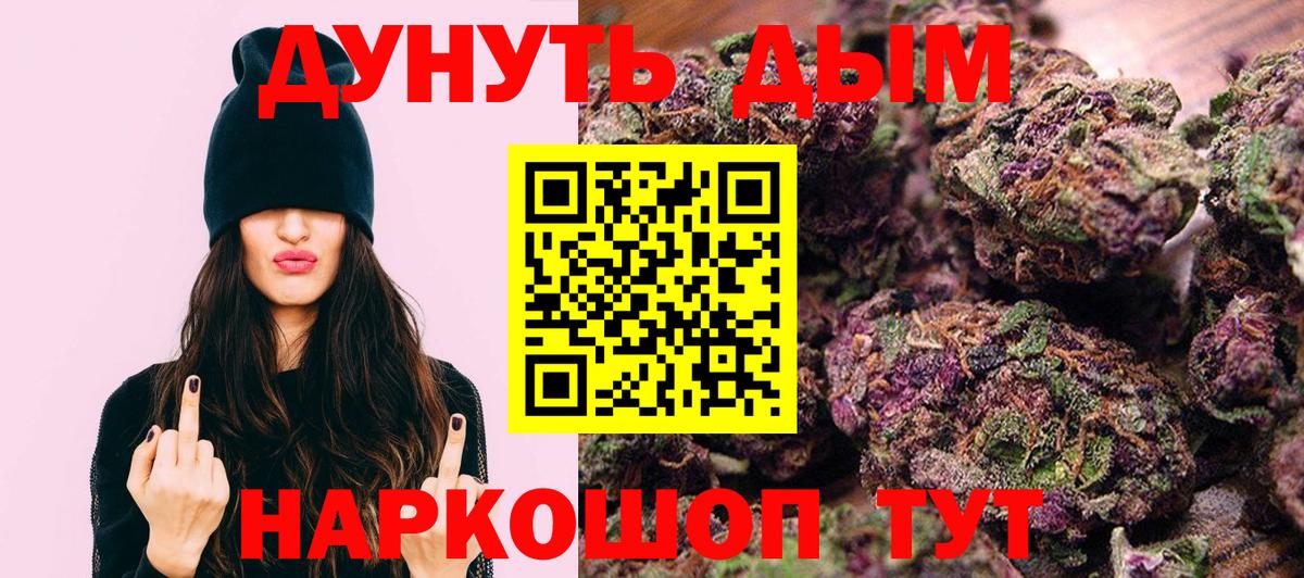 Бошки марихуана тримм  Канабис сатива  Каннабис планчик  Лянтор  Вход с VPN 